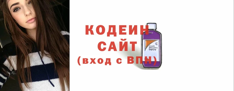 даркнет сайт  Заречный  Codein Purple Drank 