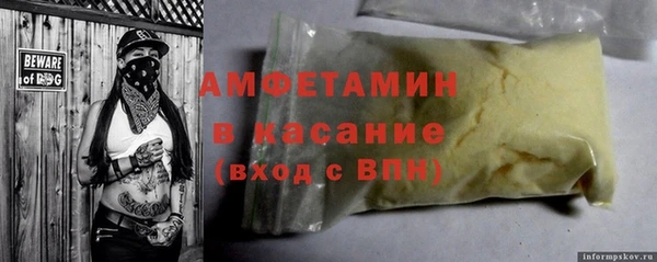 COCAINE Балахна