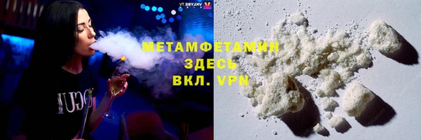 COCAINE Балахна