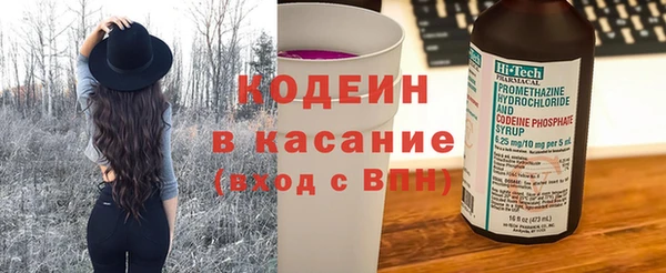 COCAINE Балахна