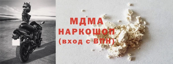 COCAINE Балахна