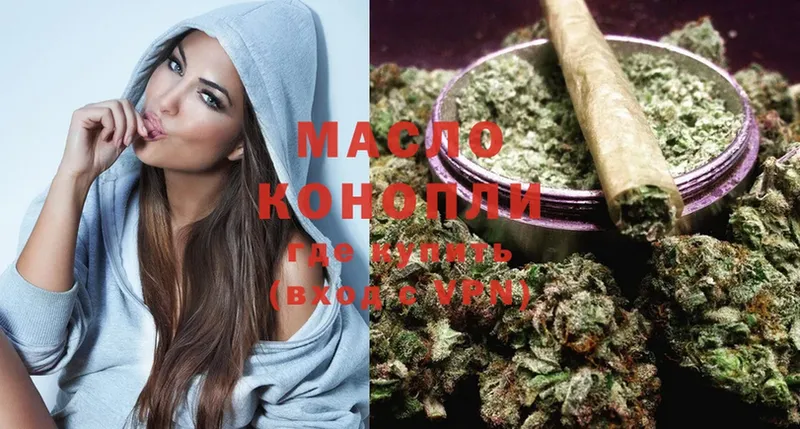 МЕГА tor  Заречный  ТГК THC oil  магазин  наркотиков 